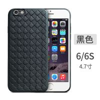 苹果6/6s通用[4.7寸] 轻薄透气编织壳[黑色]无礼品 苹果12手机壳苹果X/XR硅胶壳苹果13全包防摔BV编织壳6