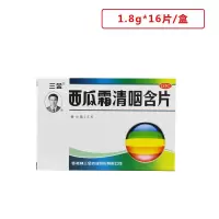 西瓜霜清咽含片16片 1盒 桂林三金 西瓜霜清咽含片清热解毒消肿利咽咽干灼热急性咽炎16片