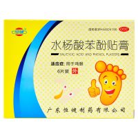 标准装 恒健 水杨酸苯酚贴膏6片/盒适应症为用于鸡眼 椰子熊