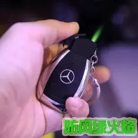 充气奔驰 打火机创意 个性 潮宾利车钥匙打火机防风充气仿真模型送男性朋友