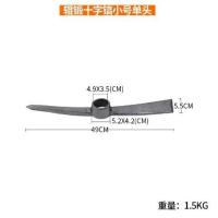 辊锻十字镐小号单头 户外全钢小锄头家用种菜挖笋农具两用开荒挖土翻地神器十字镐洋镐