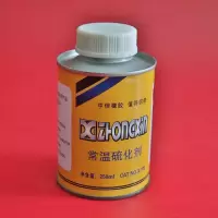 中信胶水 中信补胎胶片冷补胶片真空胎内胎加厚补片汽车轮胎胶皮补胎胶片