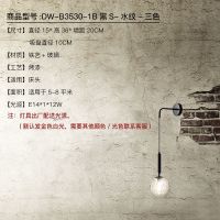 B-壁灯黑色-清光 三色变光 轻奢壁灯卧室床头灯北欧现代简约客厅背景墙创意吊线极简过道壁灯