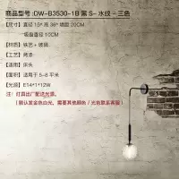 B-壁灯黑色-清光 三色变光 轻奢壁灯卧室床头灯北欧现代简约客厅背景墙创意吊线极简过道壁灯