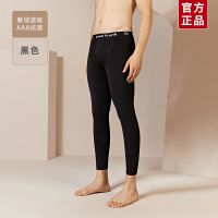 [磨绒抗菌]黑色[单条] L (100-120斤)无痕速暖 大嘴猴秋裤男士无痕薄绒款修身保暖裤线裤春秋冬季恒温发热打底裤