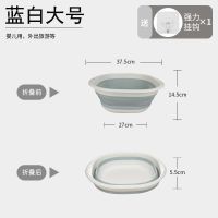 蓝白色 [中号1]+送1个挂钩 可折叠脸盆便携式学生宿舍户外旅行盆子家用塑料洗脚盆加厚洗衣盆