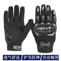 黑色(防摔)长指手套 M 骑行手套摩托车四季透气触屏防摔赛车机车夏季骑士手套冬季装备男