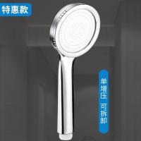 K26-特惠款[单增压可拆卸] 增强简易头发喷雾淋浴房配件增压花洒洗澡一键止水加压打孔铜