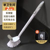 实用双面马桶刷+挂钩1个 灰色 无死角洗马桶刷子家用卫生间厕所坐便器清洁刷北欧长柄双面洁厕刷
