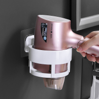 吹风机架-内径约10cm(自带1贴片a 吹风机架卫生间厕所置物架家用电吹风收纳架子壁挂免打孔风筒挂架