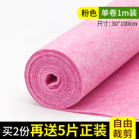 加厚吸油30cm*100cm-粉色(可自由裁剪 椰壳抹布大卷家用厨房去油吸水洗碗巾擦碗布懒人抹布家务清洁用品
