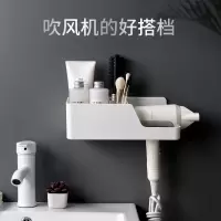 通用吹风机 收纳灵活 卫生间免打孔电吹风机架壁挂式浴室吹风机置物架厕所风筒收纳挂架