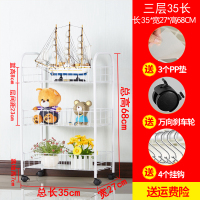 三层35长27宽送4钩3张PP板刹车轮 0层 网篮置物架客厅放书架玩具多层架落地厨房卧室收纳储物架移动推车