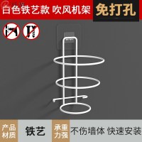 白 免打孔电吹风机架子壁挂架吸盘式浴室置物架卫生间收纳厕所风筒架