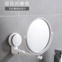浴室镜卫生间壁挂式免打孔贴墙小镜子圆形双面挂墙粘贴简约化妆镜