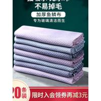 加厚中号5条装(颜色随机,25cm* 擦玻璃家务清洁布专用毛巾无水印鱼鳞抹布无痕吸水不掉毛厨房去。