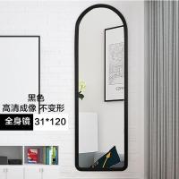 黑色 无支架31*120 黑色 其他 否 镜子全身穿衣镜家用多功能移动立式镜子挂墙试衣镜穿衣镜落地镜