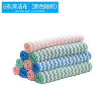 6条条纹清洁布(颜色随机) 洗碗抹布家务清洁毛巾吸水不掉毛加厚厨房洗碗巾不沾油擦地百洁布