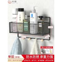 黑 免打孔卫生间置物架浴室壁挂三角厕所洗澡间沐浴露墙上洗手间架子