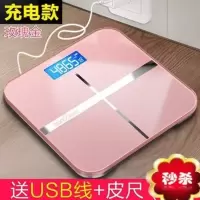 玫瑰金26*26 电池 可爱卡通体重秤充电人体秤家用成人精准体重计小型电子秤