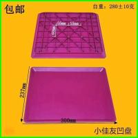 小佳友凹盘 30公斤电子秤秤盘称盘高盘水果盘塑料胶盘钢盘托盘不锈凹盘