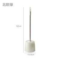 绿色1个 家用马桶刷套装创意免打孔加长手柄厕所刷子马桶刷带磨砂底座套装