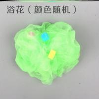 浴花3个(颜色随机) 。圆饼搓澡巾皮子泥成人同款宋祖儿同款套装去角质双面深层清洁