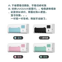 低配杀菌 4颜色可选 智能牙刷消毒架紫外线杀菌免打孔牙具置物架烘风干充电数显牙刷架