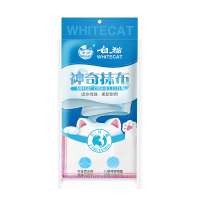 1包(神奇抹布) 白猫神奇抹布3片装厨房家务清洁洗碗百洁布8层吸水不掉毛洗碗巾