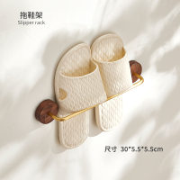 圆座(30cm)拖鞋架[仅免打孔] 牧郎胡桃木卫生间拖鞋架浴室沥水置物架厕所墙壁挂式收纳架免打孔