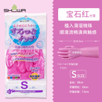 宝石红色 滑溜 S showa滑溜手套日本洗碗刷碗家务橡胶皮鲨鱼油防水厨房耐用洗衣服