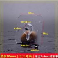 10mm尖12片装(买2发3) 。墙画置物架螺丝钉胶带婚纱照免打孔螺钉挂钩浴室瓷砖胶粘展示架