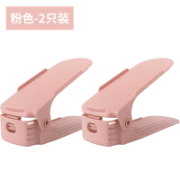 粉色[2个装] 鞋架收纳神器双层可调节鞋托寝室省空间一体式家用宿舍置物拖鞋柜