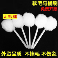 软毛马桶刷5只 省心污渍厕刷日用品软头便捷马桶刷软毛缝隙熟料圆头专用花球软。