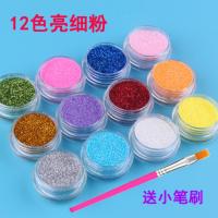 亮--细粉12色送笔刷 闪光闪亮2017散粉闪粉套装贴脸金粉渐变粉色指甲油眼妆工具细粉