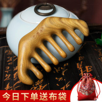 绿檀水滴按摩梳 送布袋 绿檀木水滴按摩梳大宽齿卷发梳子头部经络疏通防头皮静电刻字木梳