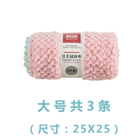3条装0908贝贝绒 家用抹布厨房用品洗碗布吸水擦手毛巾不掉毛不沾油擦桌布家务清洁