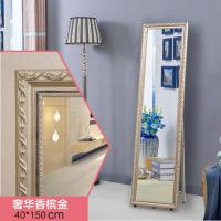150*40cm(奢华香槟) 其他 否 简约穿衣镜大镜子落地镜家用卧室立式试衣镜壁挂折叠移动全身镜女