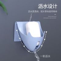 浴室免打孔沥水大小肥皂盒卫生间壁挂香皂盒挂式皂盒沥水肥皂架