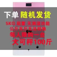 21*25儿童电池款颜色随机 电池 电子秤10年f干电池式女生宿舍耐用成人充电电量显示体重计家用精
