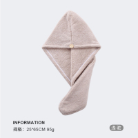 浅驼色 成人女珊瑚绒吸水不掉毛舒适包头巾裹头干发帽加厚浴帽洗澡干发巾