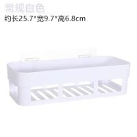 T58-常规白色 卫生间放洗发水沐浴露置物架墙上洗澡间角架收纳筐宿舍牙膏收纳盒