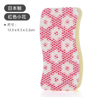 日本制 红色小花 日本aisen洗碗海绵擦厨房洗碗布百洁布刷碗布不沾油抹布清洁海绵