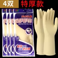 双一牛筋橡胶手套劳保耐磨工作塑胶乳胶皮洗衣防水厨房用洗碗手套