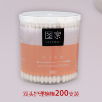 双头护理棉棒200支装 双头棉签掏耳朵化妆消毒脱脂棉花棒木棒一次性尖头卫生棉球棒棉棒