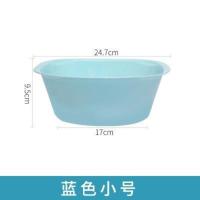 蓝色[小号]24*9*17cm 小盆子洗私处女小号女性屁股屁屁家用脸盆可爱专用内裤少女洗脸。