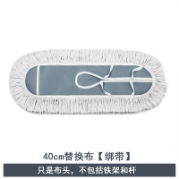 40cm布头[灰] 普通厚度 拖把旋转餐厅家用手压甩干墩布好懒人挤水拖布桶平板拖车间尘推