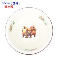 30cm熊出没DC 厨房家用加厚洋盆子可爱白色大号塘瓷碗铁糖搪瓷盆洗脸盆老式小号