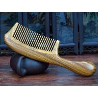 木梳天然绿檀木梳子檀香木梳防静电梳脱发按摩梳子女孩礼物家用