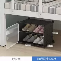 ?特价热卖?1列2层透明门?[享内购价??] 寝室置物架床下鞋柜收纳柜宿舍收纳神器女学生省空间鞋子鞋架鞋盒